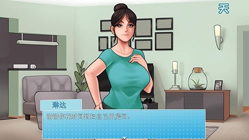 housechoresver 汉化版 截图2