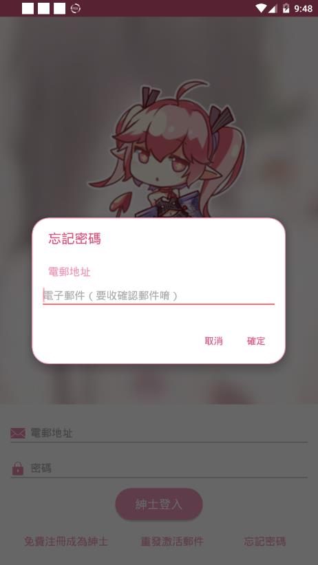 picacg免登录版 截图1