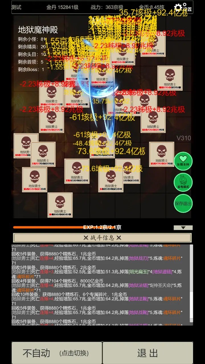 无尽暗域内置菜单版