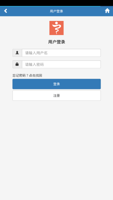 百大学堂app 截图2