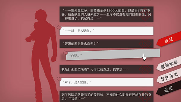 WILL：美好世界安卓正版 截图4