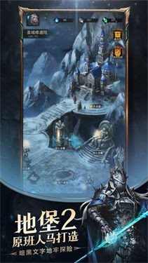 地下城堡3魂之诗安卓版 截图4