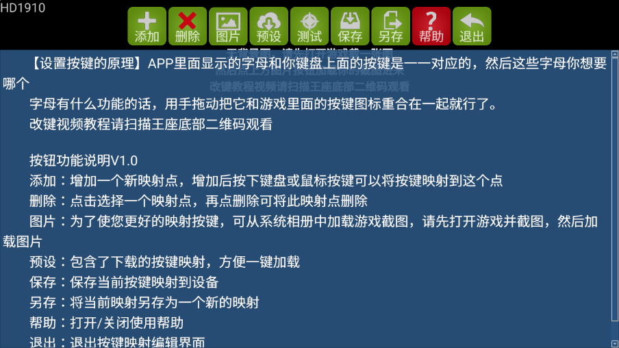 魅影游戏app 截图2