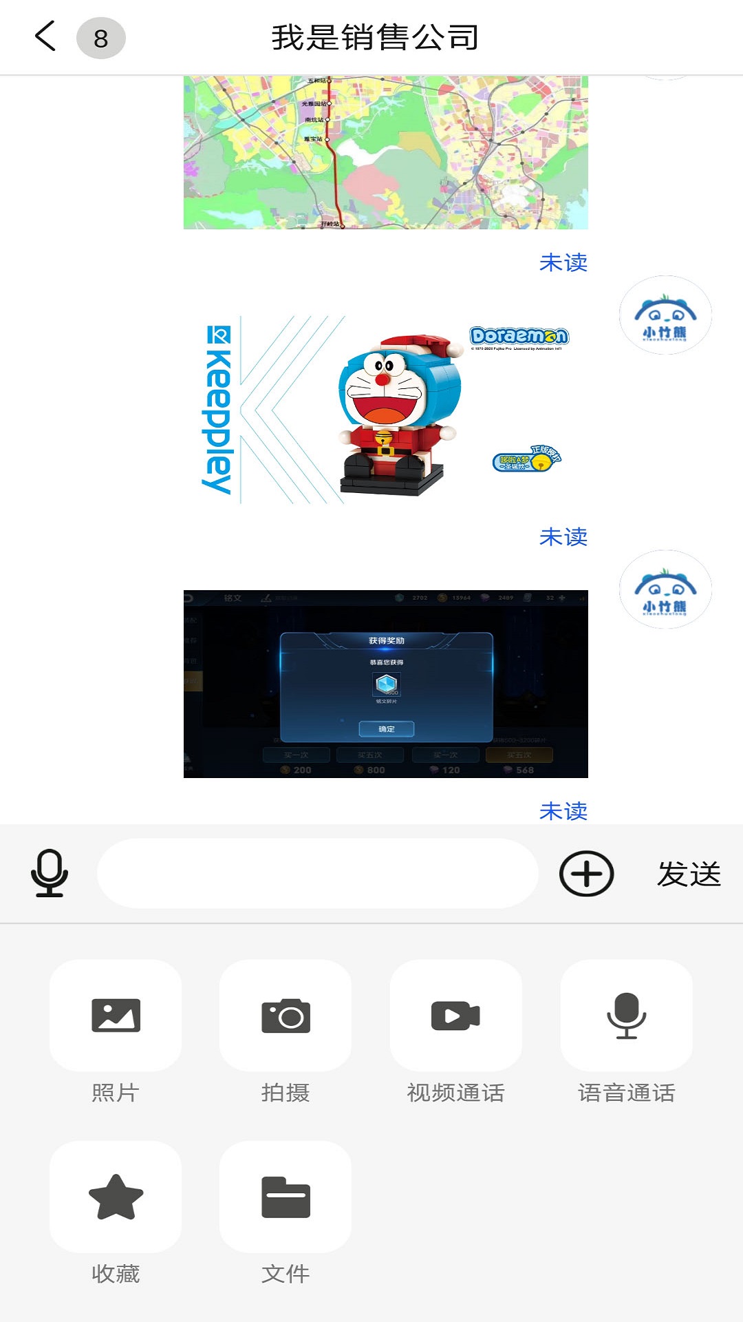 小竹熊办公app 截图1