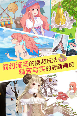 流浪女孩Dinogeddon 截图1