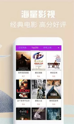 58影视盒子app 截图2