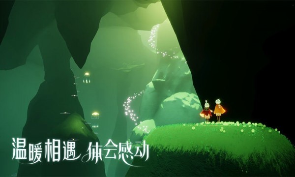 樱花框架辅助 截图3