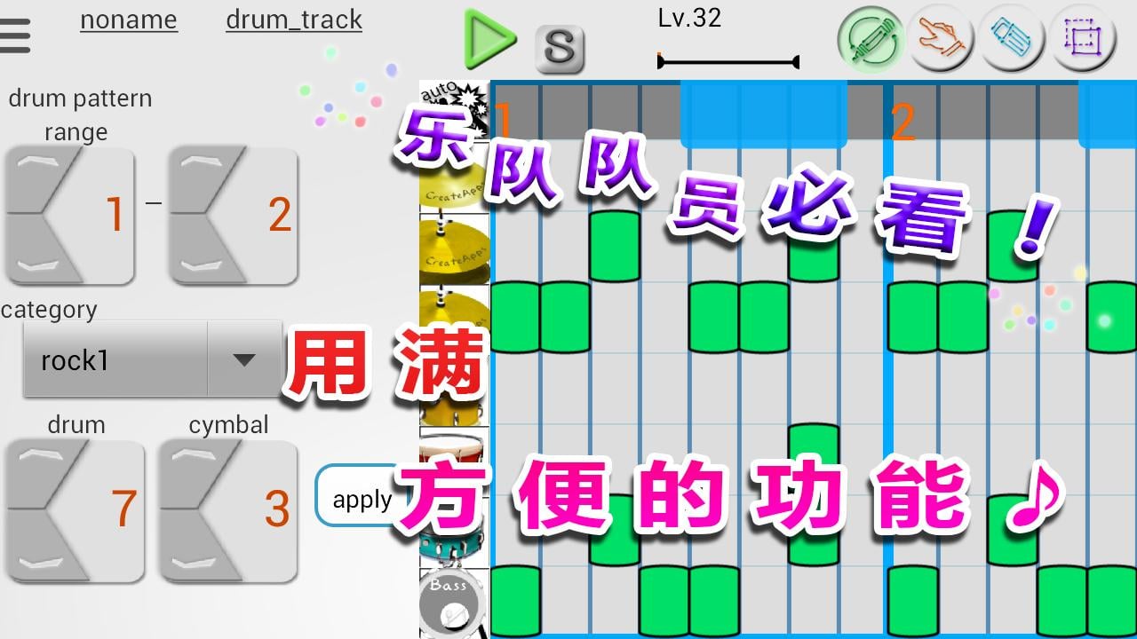 MusicLine手机版 截图3