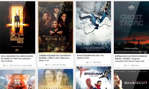 音范丝官方最新版 截图2