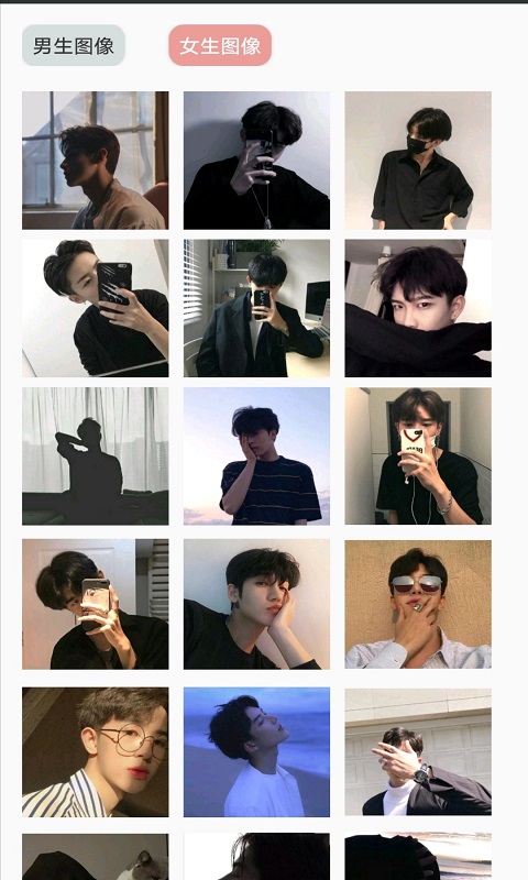 万象壁纸 截图3