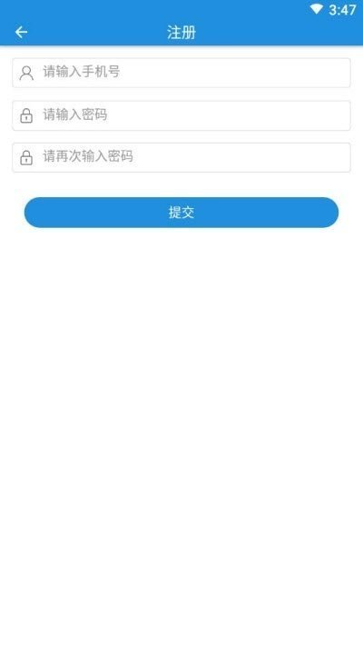 优众守护 截图1