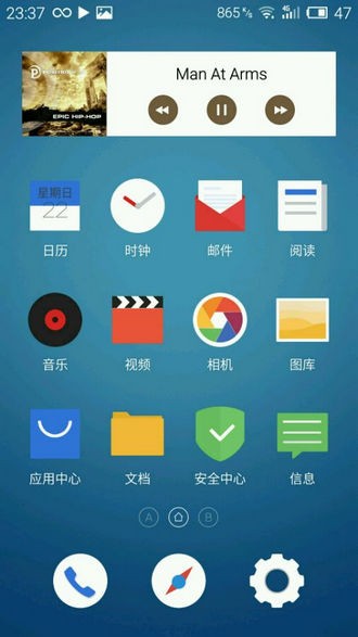 iflat图标包 截图1