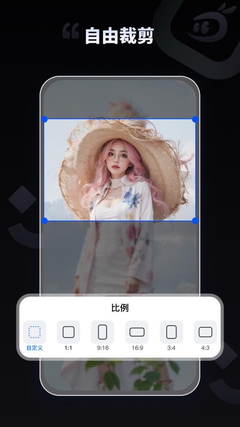 FaceMagic 截图4