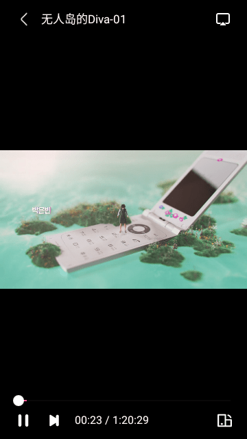 韩剧盒子NEW软件 截图3