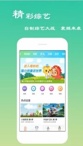 猫咪app视频正版 截图1