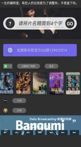 逗儿当 截图2