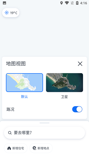 herewego 截图1