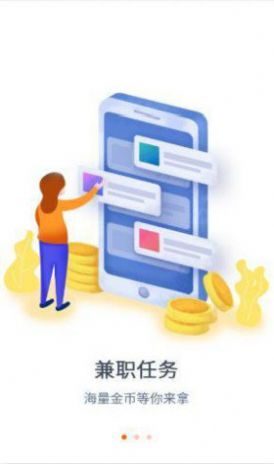 译客网app 截图1