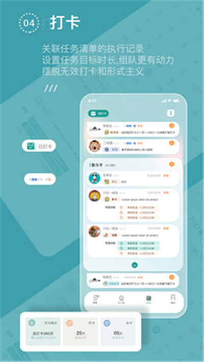 Bidow 截图1