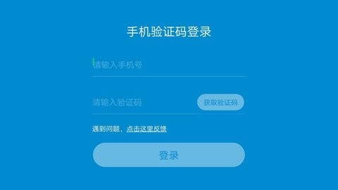 狸米辅导APP 截图3