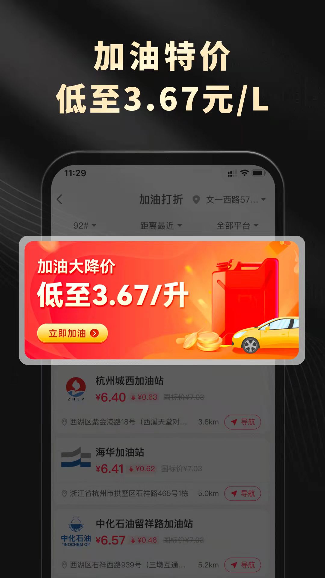 灵犀生活 截图3