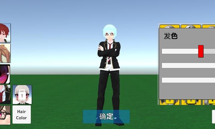 学校生活模拟器2中文版 截图5