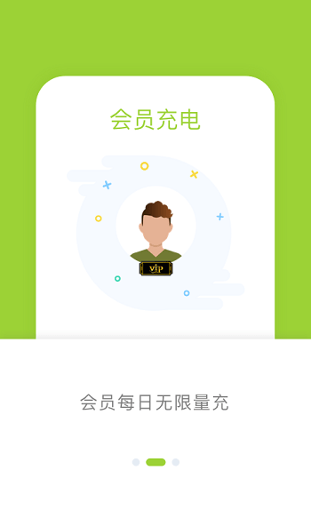 信小胖 截图2