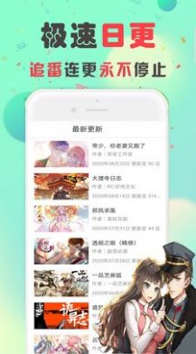lorefree电子书 截图2