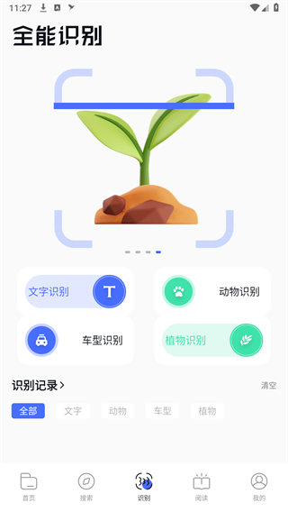 BOBO浏览器无国界全球通 截图2