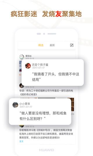 影豆视频app 截图2