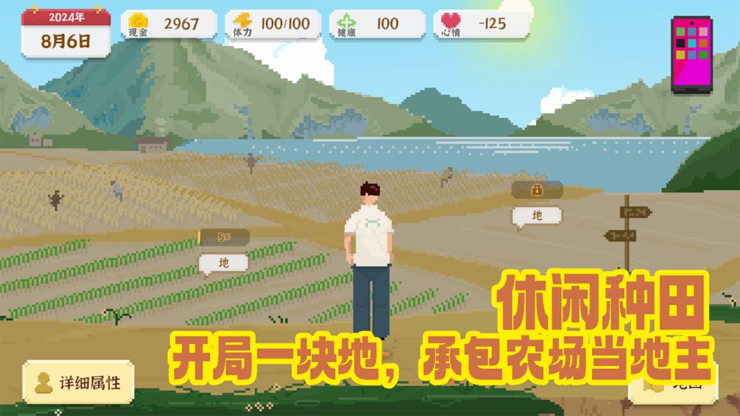我独自生活最新版 截图3