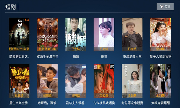 小鹿TV 截图1