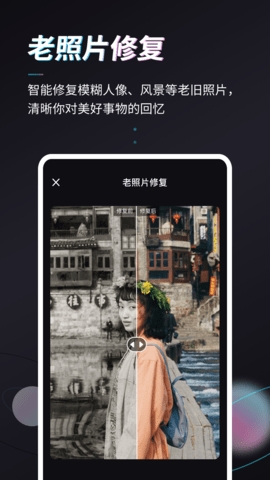 styler免费版 截图3