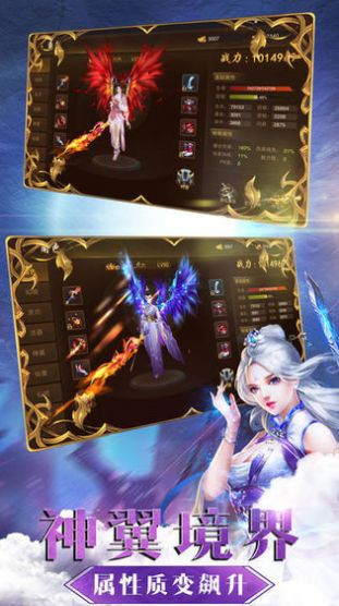 玉林剑仙游戏 截图3