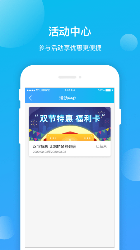 昆明公交app 截图3