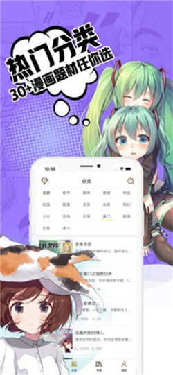 小草漫画 截图2