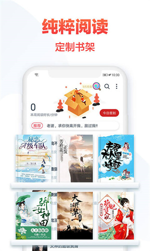 热门小说大全 截图1