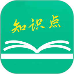 初中高中知识点app