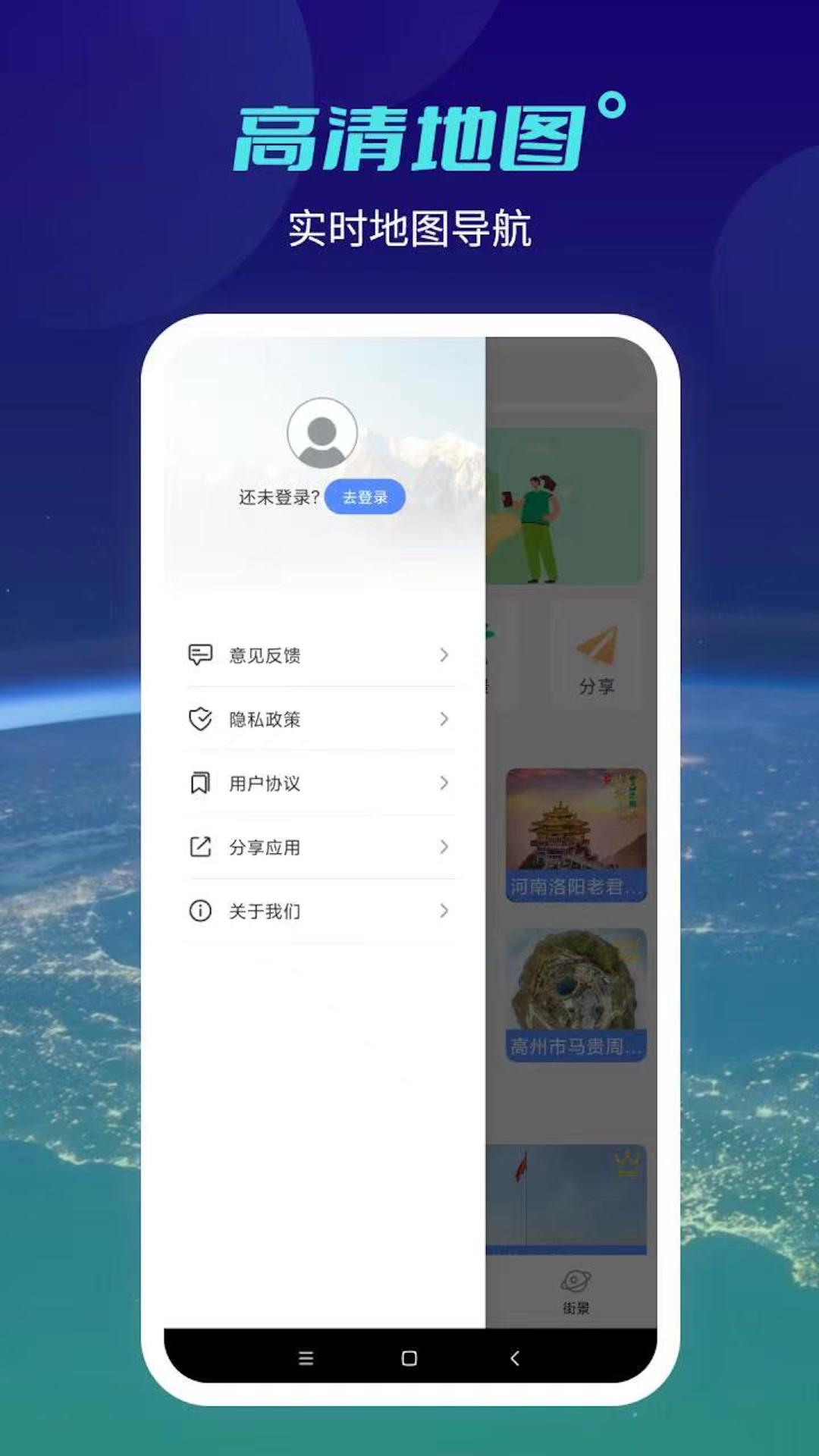 北斗工具箱 截图2