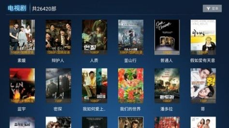懒猫TV安装包 截图4