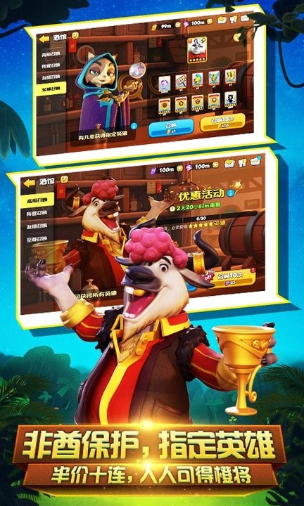 动物大乱斗游戏 截图3