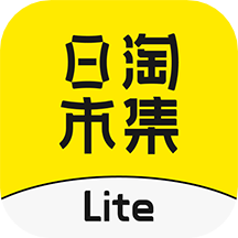 日淘市集Lite  v1.1.14