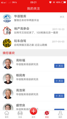 译世界资讯 截图1