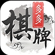 肇东扑克