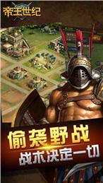 地铁离去 截图2