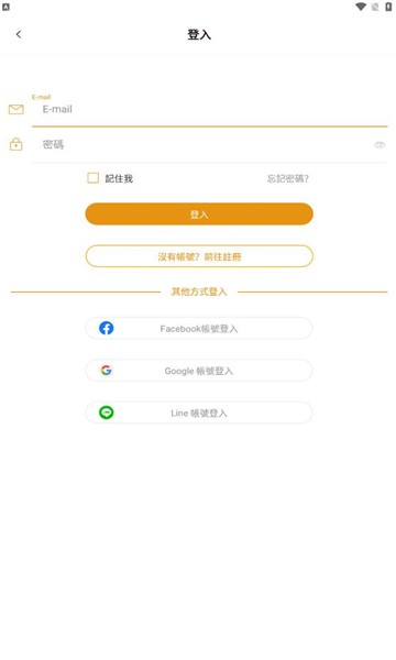 CCC追漫台 截图3