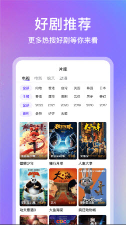 青草影评手机版 截图3