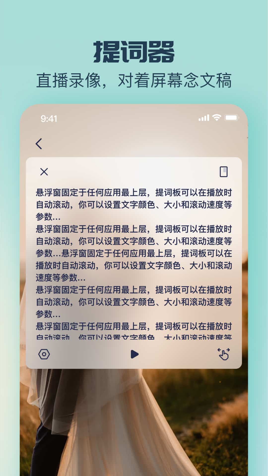 脸猫免费制作 截图4