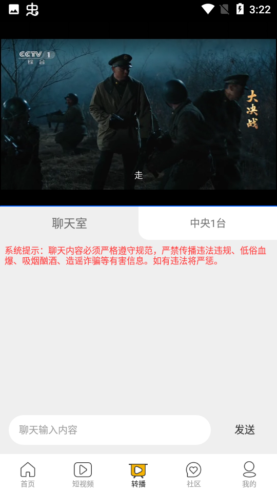 海析影视app 截图3