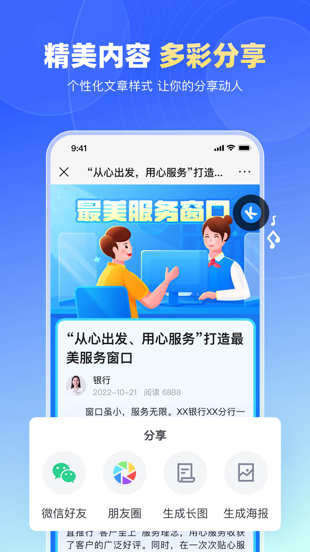 简篇app v2.0.3 截图5
